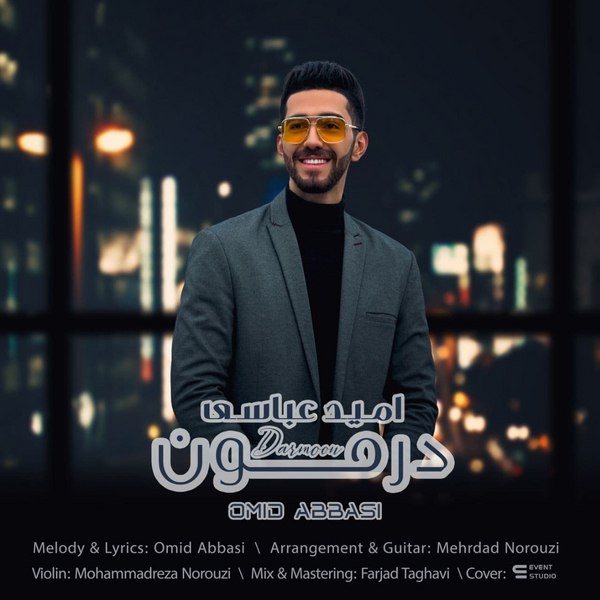 دانلود آهنگ درمون